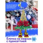 Набор для творчества Волшебная мастерская