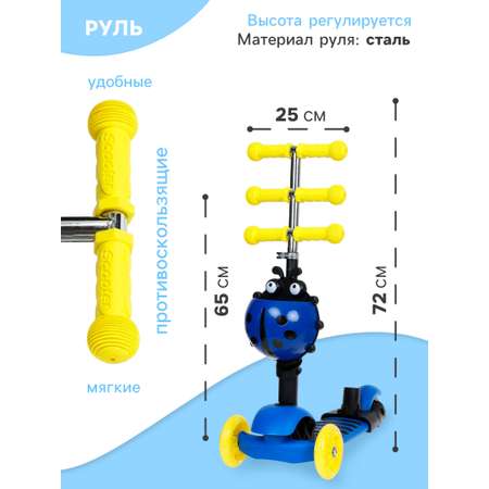 Самокат 5 в 1 GRAFFITI колёса световые PU 120/80 мм