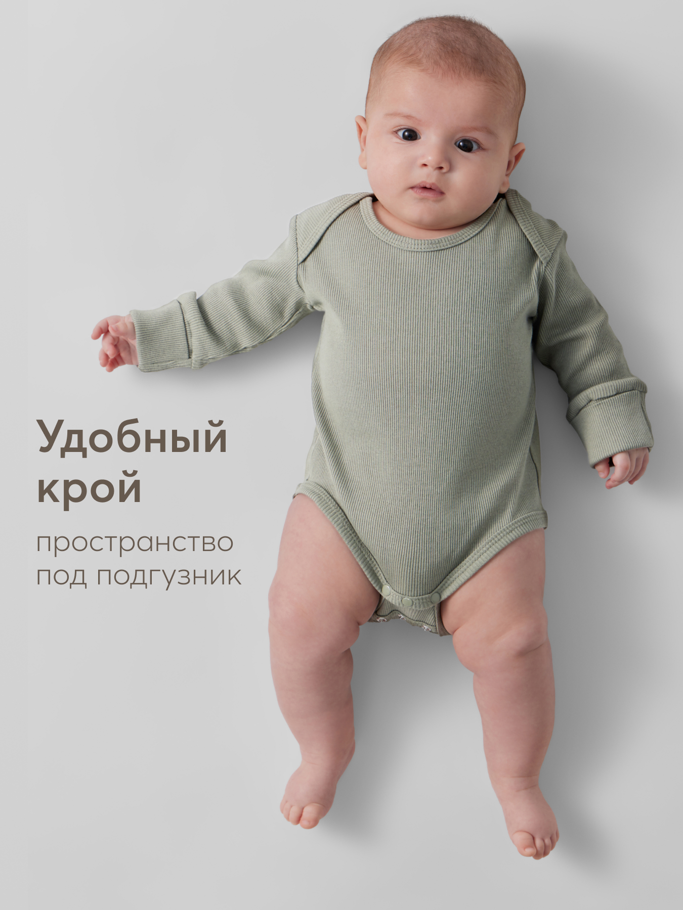 Боди 3 шт Happy Baby 90132-0_pear - фото 8