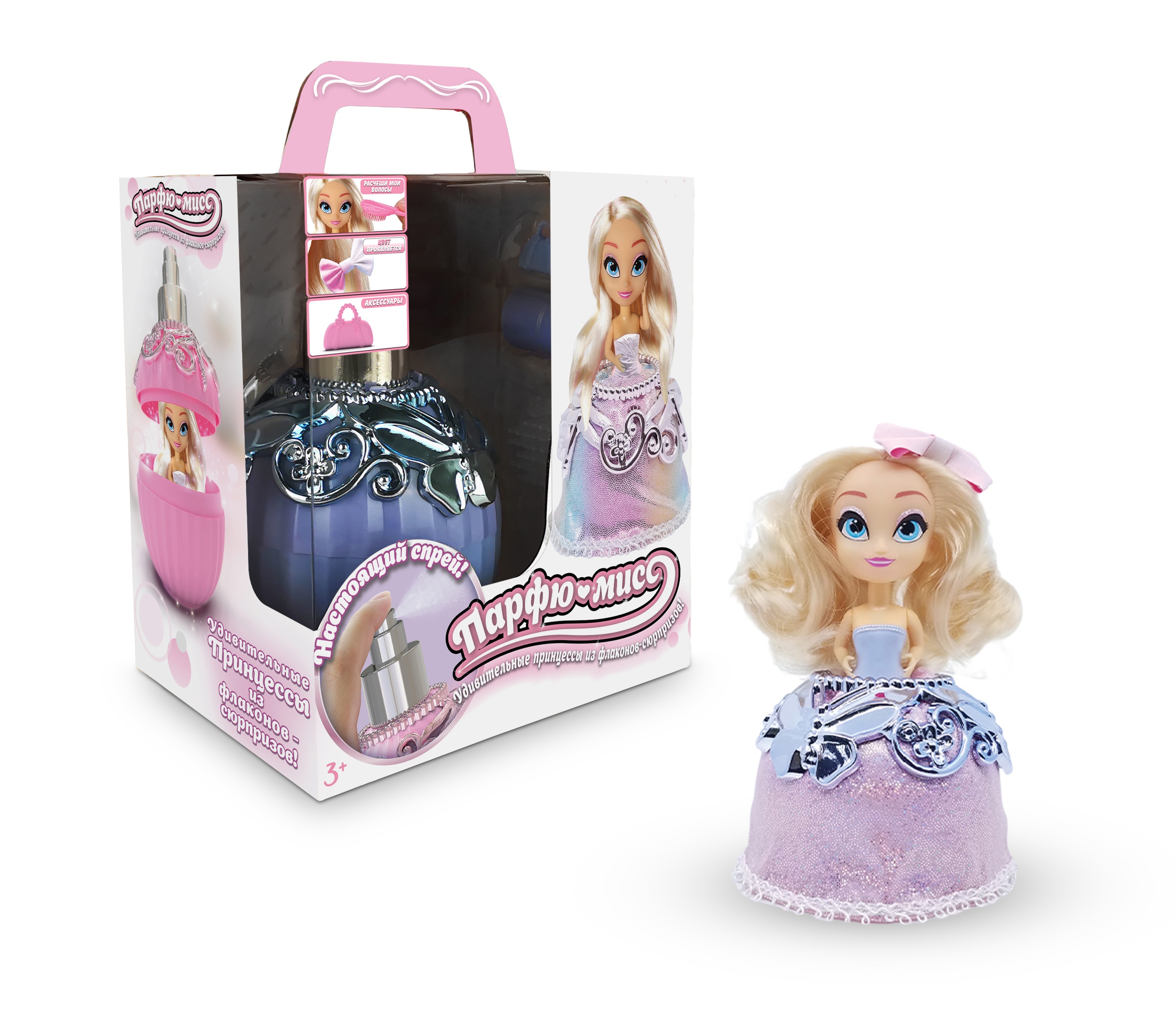 Игрушка сюрприз Парфю-мисс Кукла принцесса Роза из флакона с аксессуарами AW1260L - фото 10