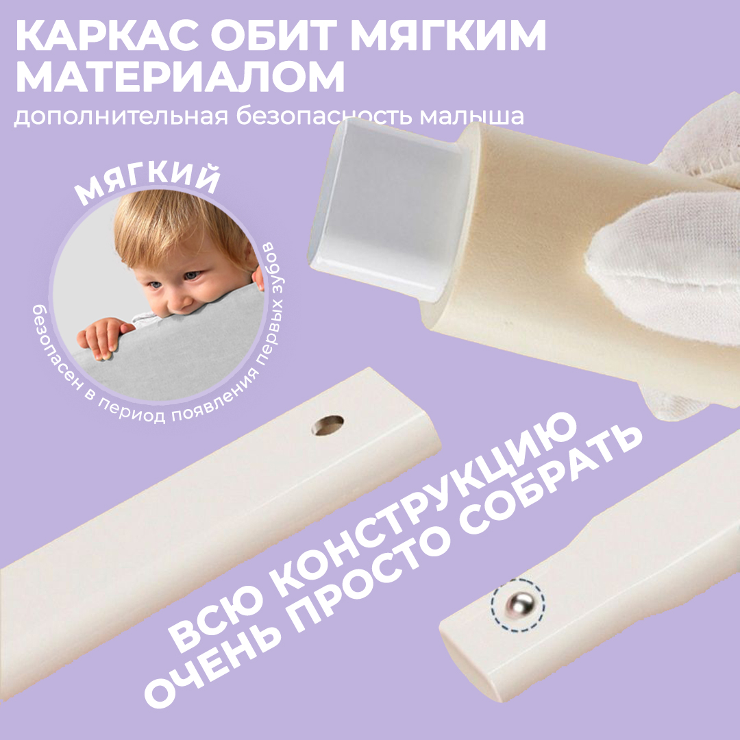 Защитный барьер CINLANKIDS для кровати 200 см 1 шт - фото 4