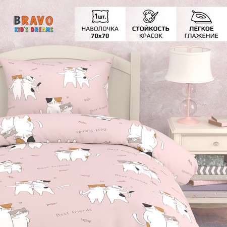 Комплект постельного белья BRAVO kids dreams Лучшие друзья