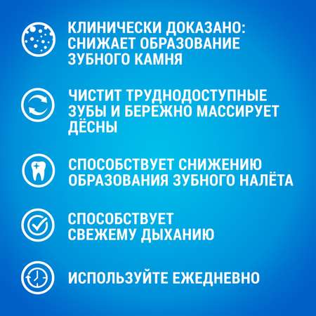 Лакомство для собак Dentalife 0.073 кг (для здоровья полости рта, лечебный)