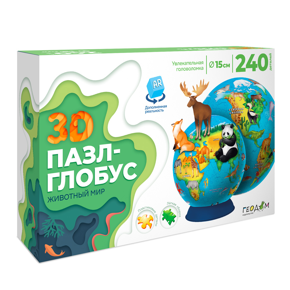 3D пазл-глобус ГЕОДОМ С дополненной реальностью. Животный мир. 240 деталей. Диаметр 15 см - фото 1