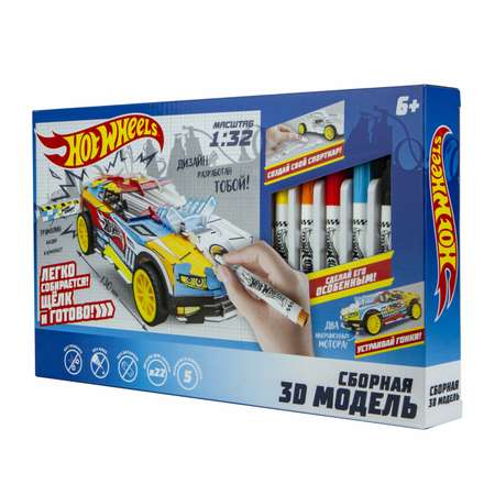 Сборная модель Hot Wheels спорткар