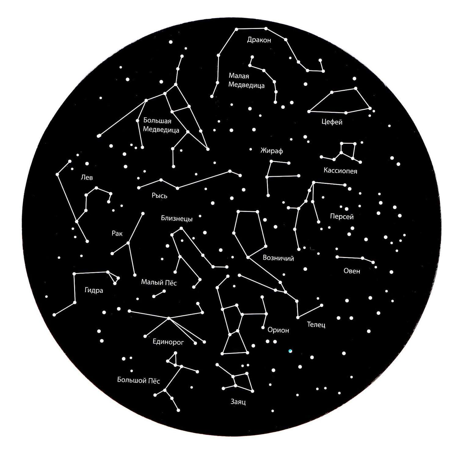 Набор астронома Эврики Карта созвездий 5165651 - фото 4