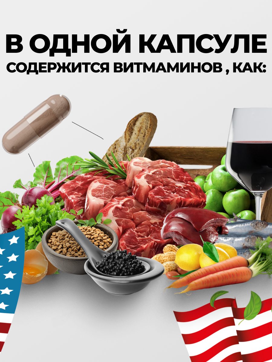 Витамины для женщин VITAMIN GARDEN Комплекс для красоты - фото 4