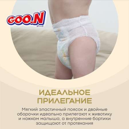 Подгузники-трусики Goon Soft 7/XXXL 18-30кг 22шт