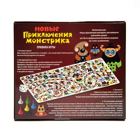 Игра настольная Десятое королевство Новые приключения монстрика 4676