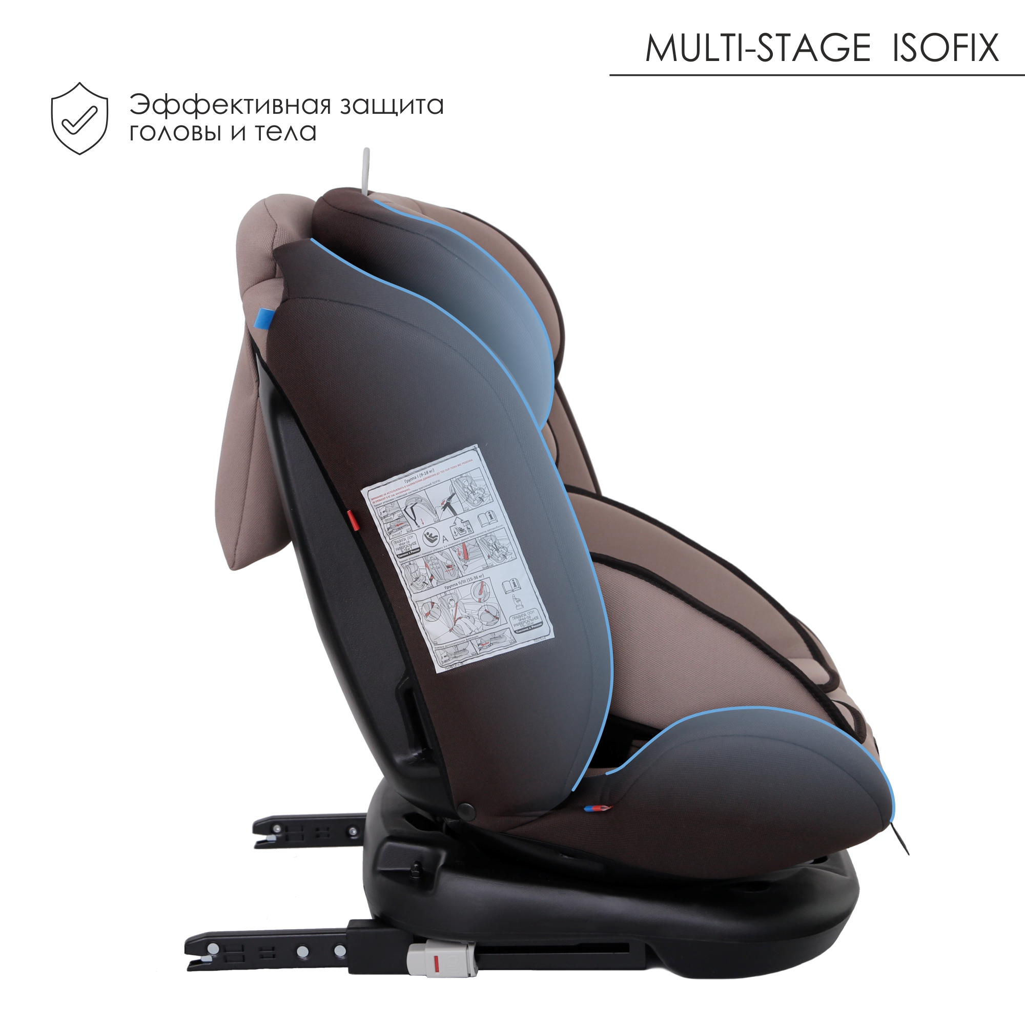 Автокресло Babyton Multi-Stage ISOFIX Mokko - фото 5