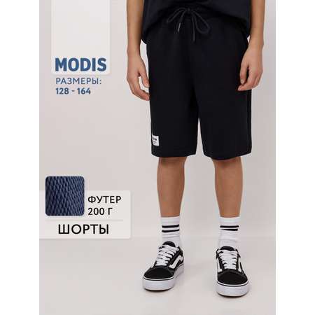 Шорты MODIS