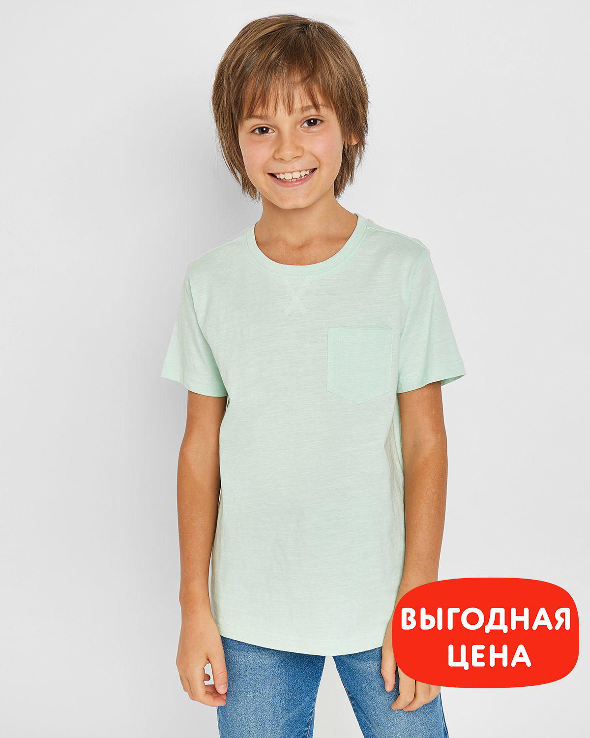 Футболка Futurino SS23-B133FUtb-54 - фото 1