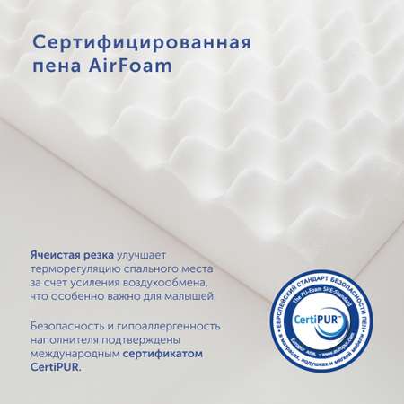 Матрас buyson Care от 7 лет 200х90 см