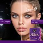 Цветные контактные линзы ADRIA Glamorous 2 линзы R 8.6 Pure Gold -0.00