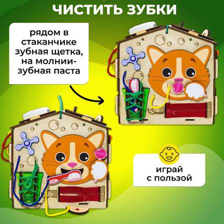 Игрушка Alatoys бизиборд в ассортименте