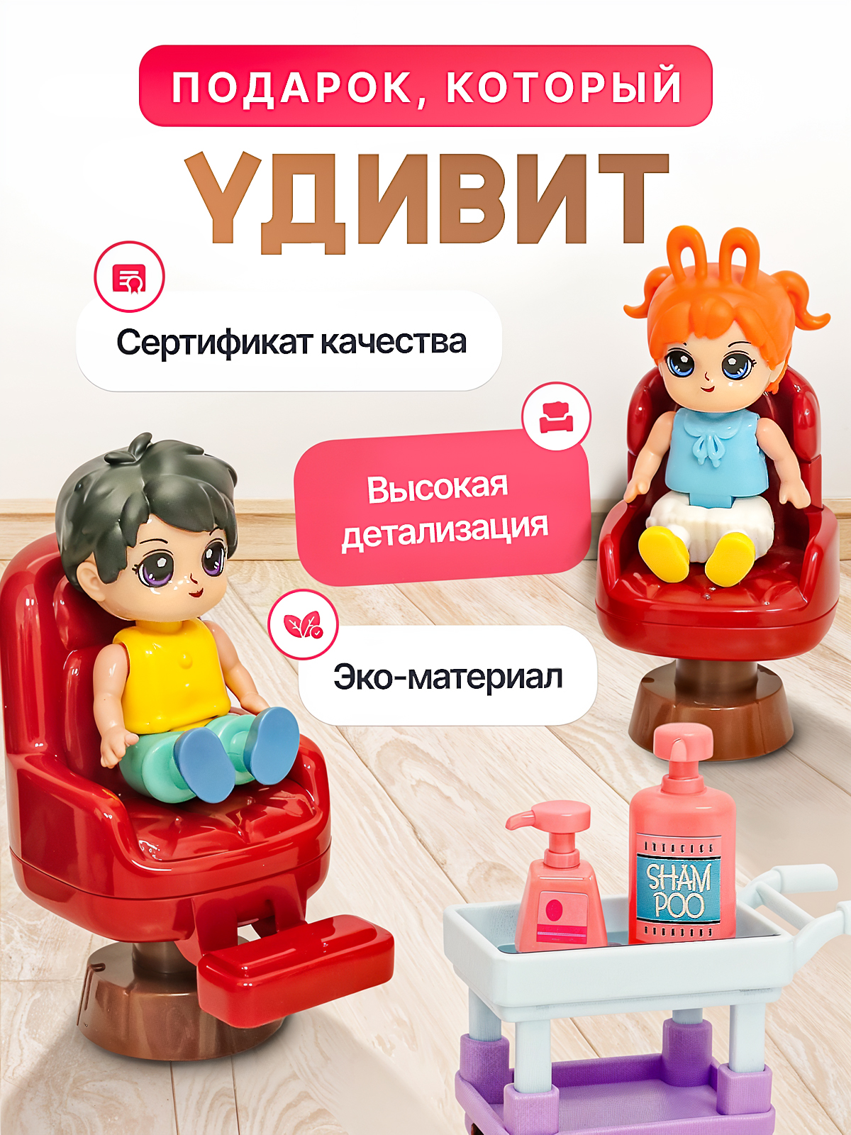 Домик для кукол SHARKTOYS 29 см с мебелью 1000000077 - фото 7