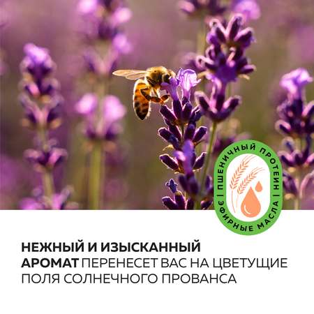 Крем для кожи тела и рук Green Mama Herbes De Provence увлажнение и питание 170 мл