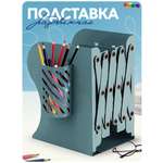 Подставка для книг CINLANKIDS зеленый со стаканом для карандашей и ручек