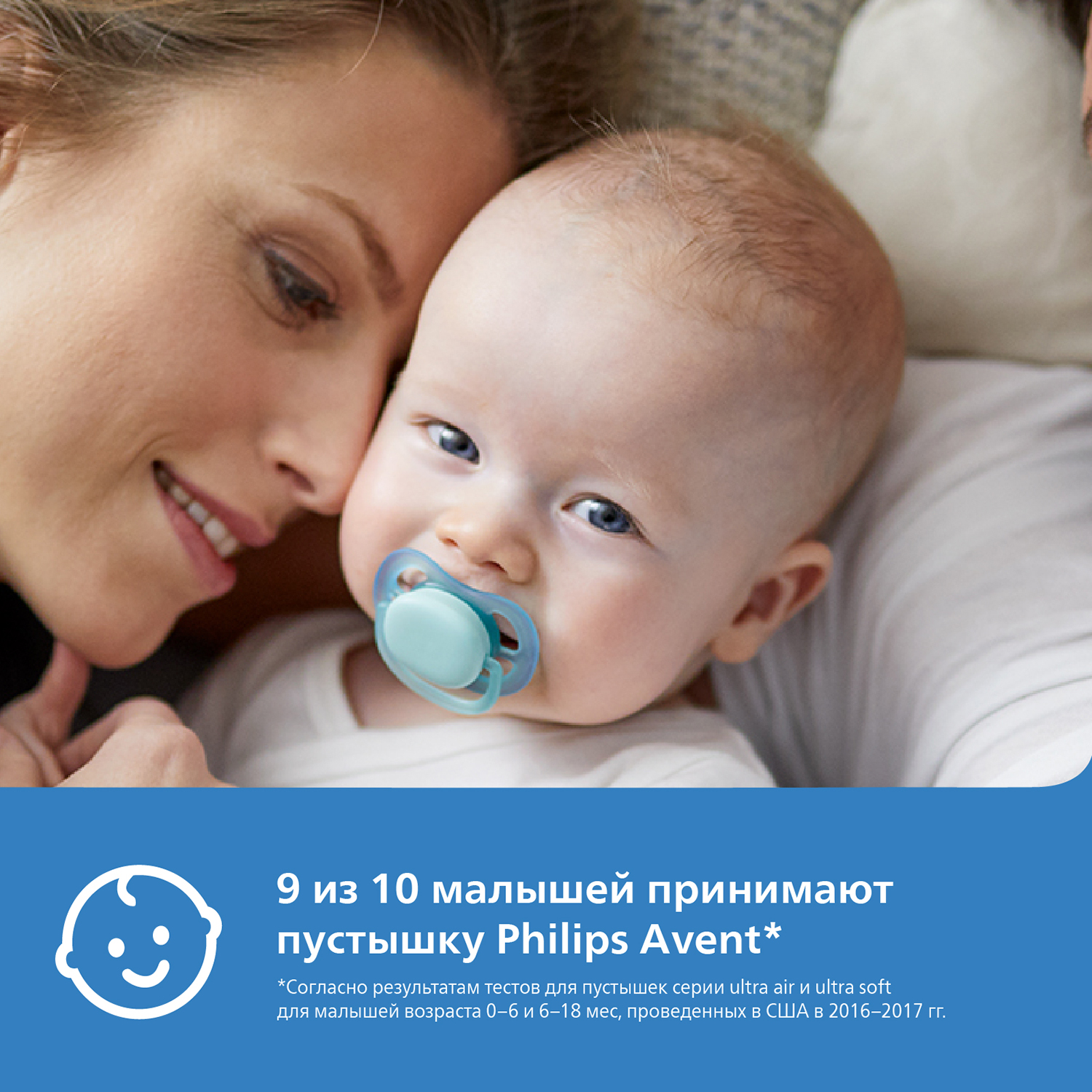 Пустышка Philips Avent ultra air с футляром 6-18месяцев SCF086/78 - фото 3