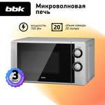 Микроволновая печь BBK 20MWS-708M/BS черный/серебро объем 20 л мощность 700 Вт