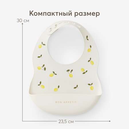 Нагрудник Happy Baby силиконовый с кармашком