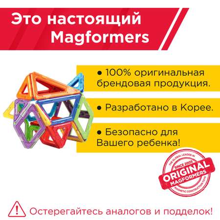 Магнитный конструктор MAGFORMERS Adventure Mountain set 32 деталей