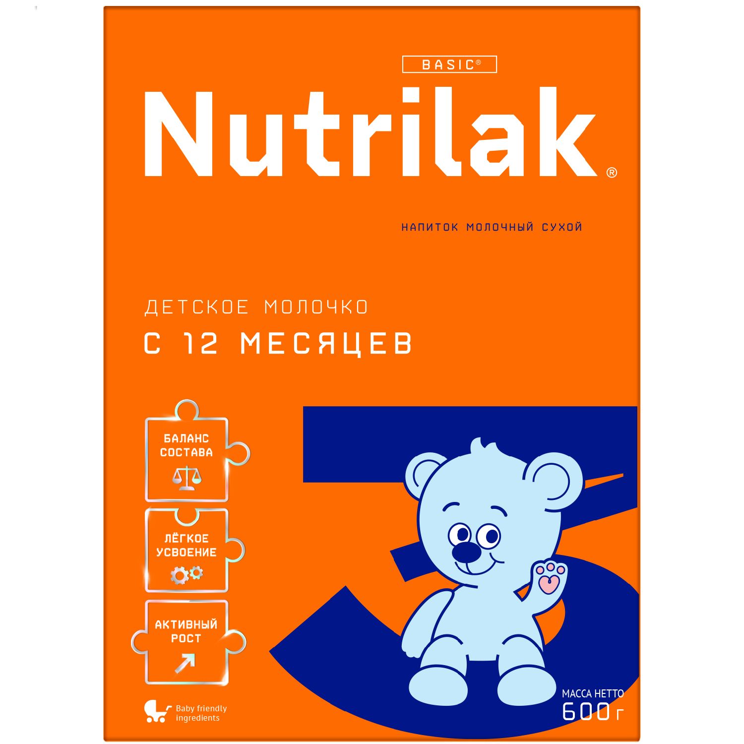 Напиток молочный Nutrilak 3 600г с 12месяцев купить по цене 556 ₽ в  интернет-магазине Детский мир