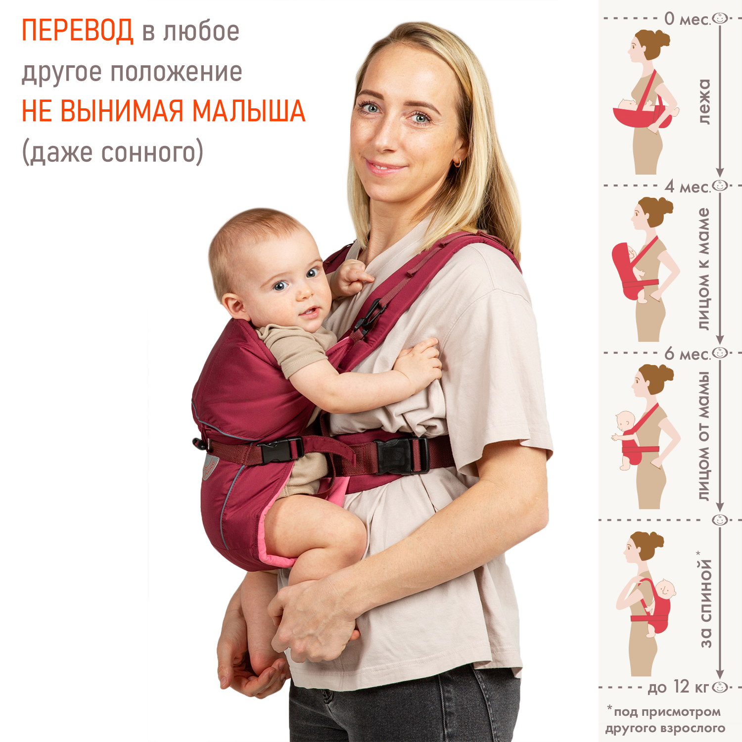 Рюкзак-кенгуру Чудо-чадо переноска для ребенка с 0 мес «‎BabyActive Simple»  бордовый