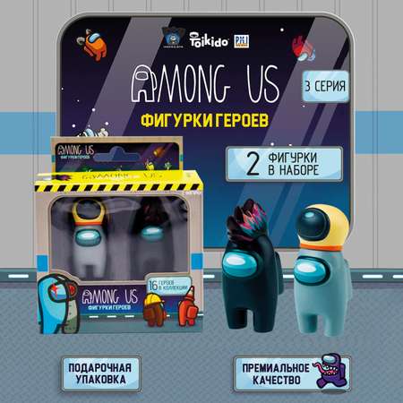 Игровой набор Among Us фигурок 2 штуки AU2315F-МП