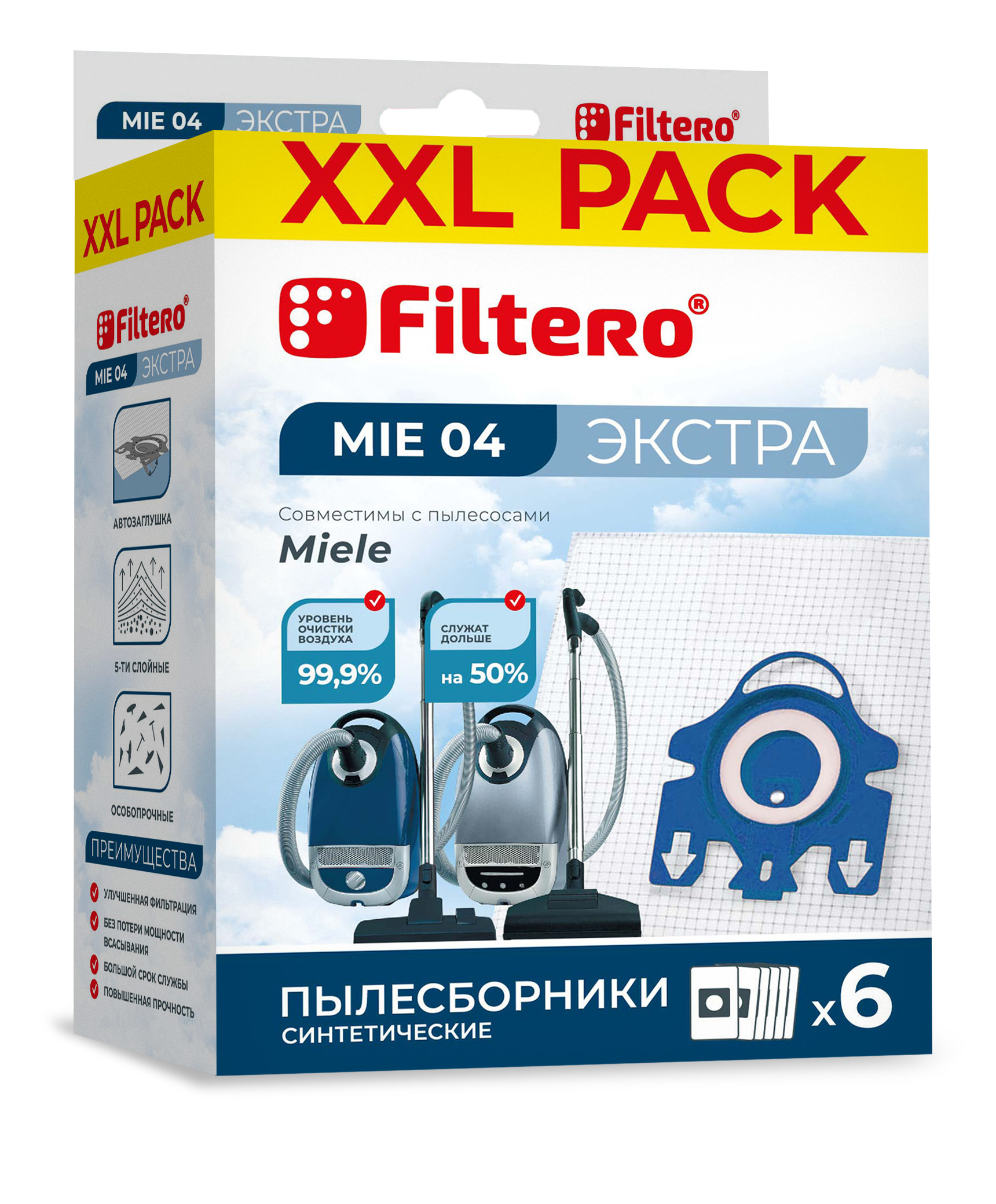 Пылесборники Filtero MIE 04 синтетические XXL Pack Экстра 6 шт - фото 1