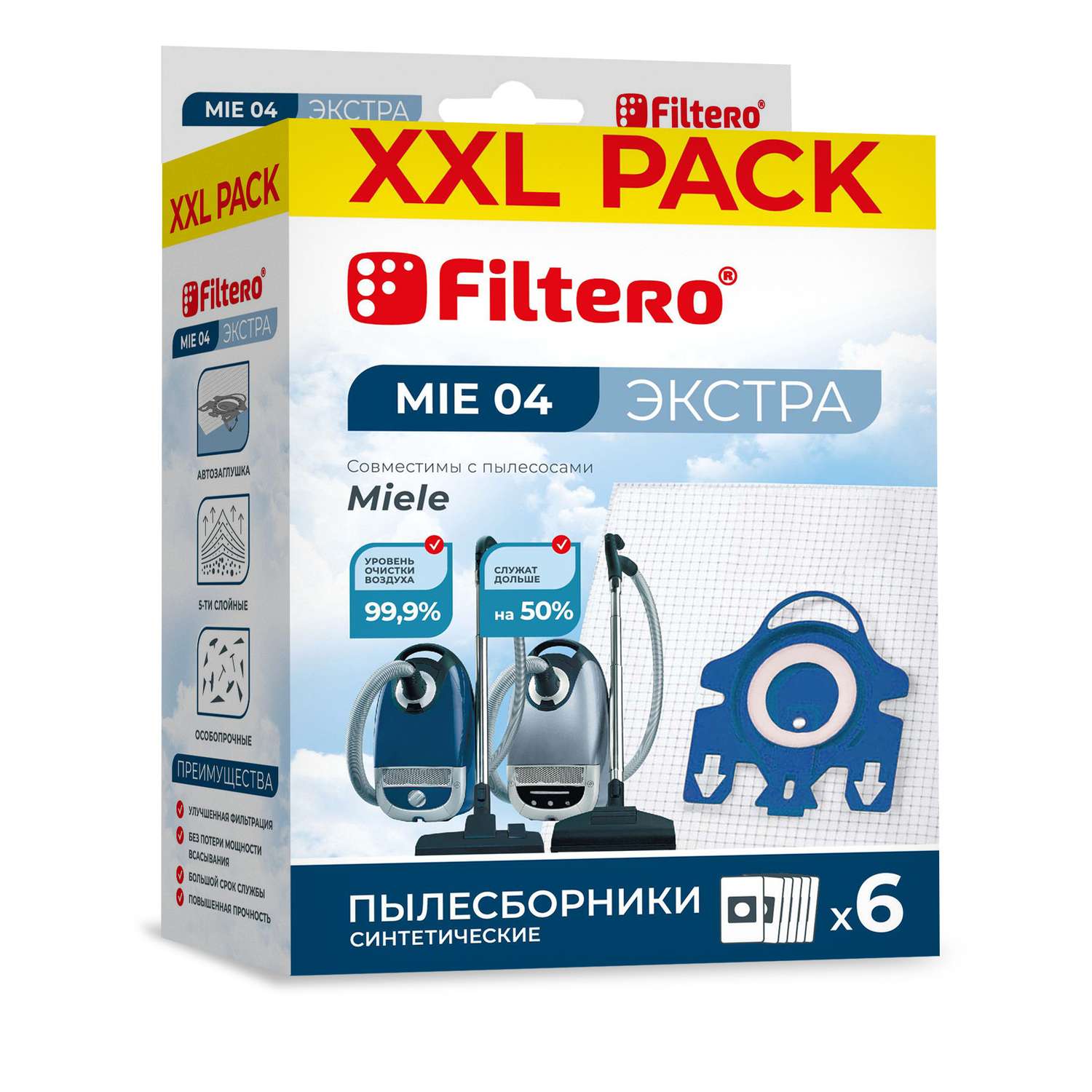 Пылесборники Filtero MIE 04 синтетические XXL Pack Экстра 6 шт - фото 1