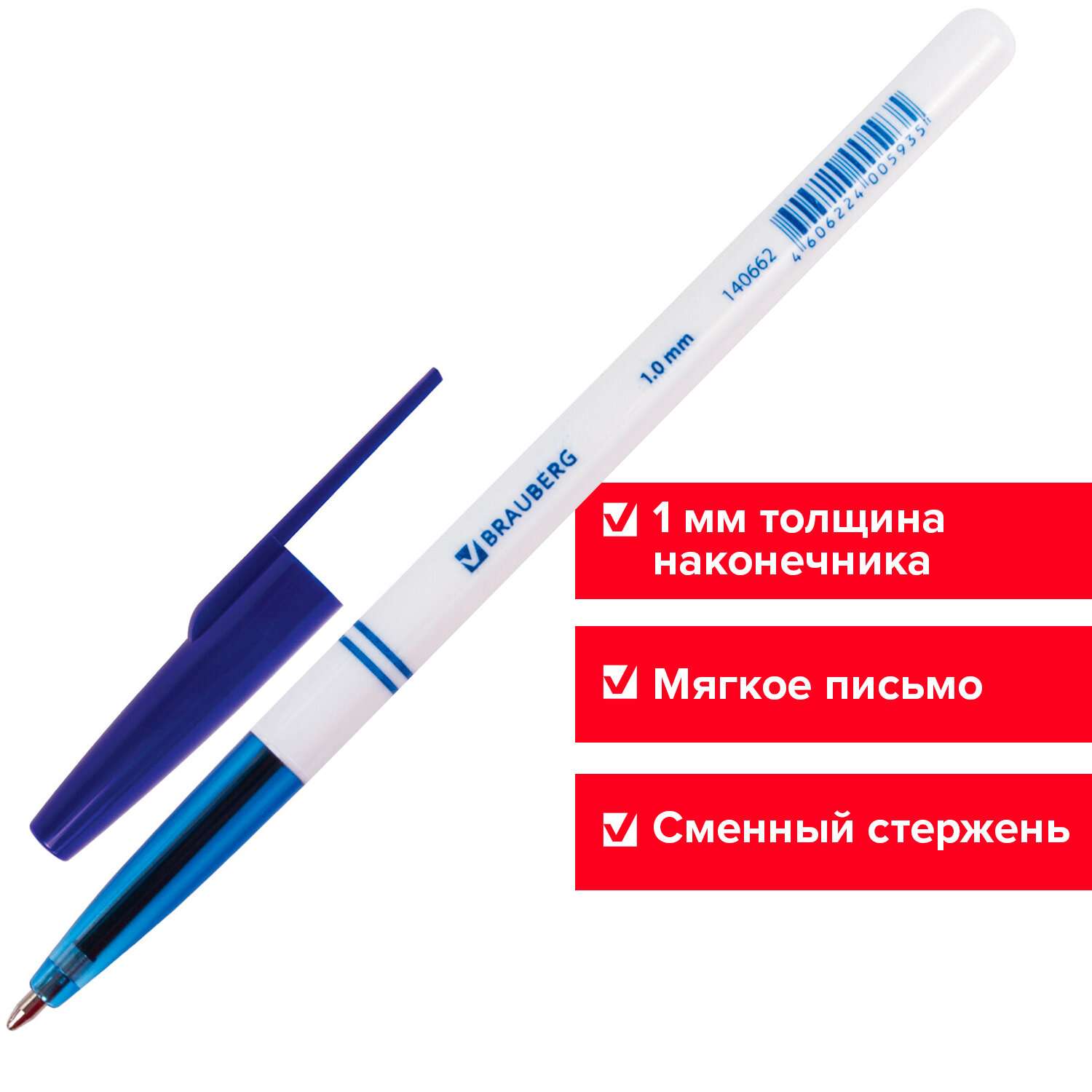 Ручки шариковые Brauberg синие набор 24 штуки - фото 11