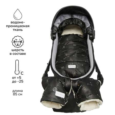 Конверт зимний AmaroBaby меховой Snowy Baby Космос черный 85 см