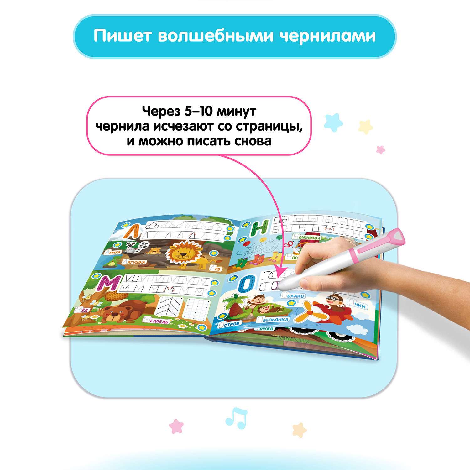 Интерактивная игрушка BertToys Говоручка + 2 Книги Озорные Буквы и Забавные Животные - фото 4