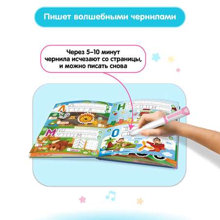 Большой комплект BertToys ручка-тренажер Говоручка + две интерактивные книги