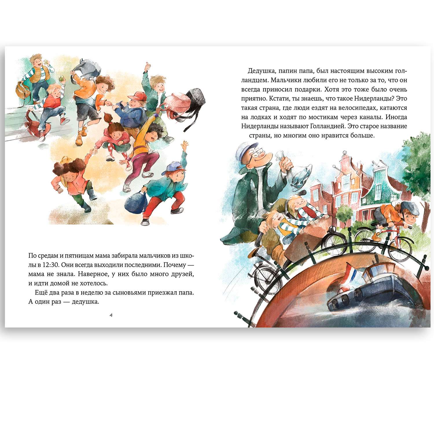 Книга Альпина. Дети Однажды в Симплвельде Сборник Книги для детей Сказки Приключения - фото 2