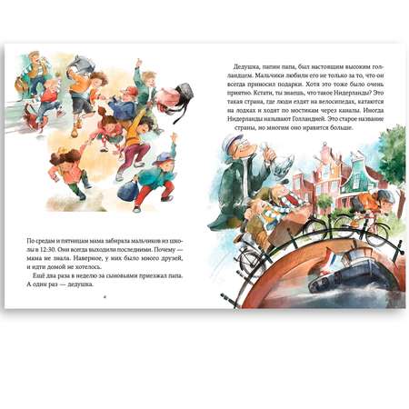 Книга Альпина. Дети Однажды в Симплвельде Сборник Книги для детей Сказки Приключения