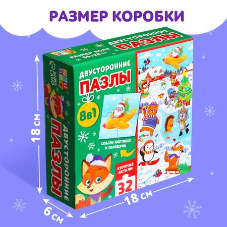 Пазл Puzzle Time классический