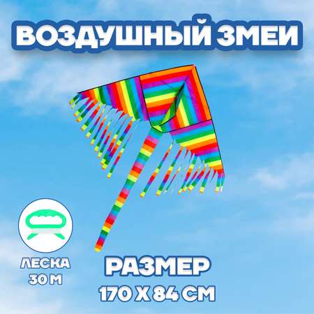 Воздушный змей Funny Toys Радуга