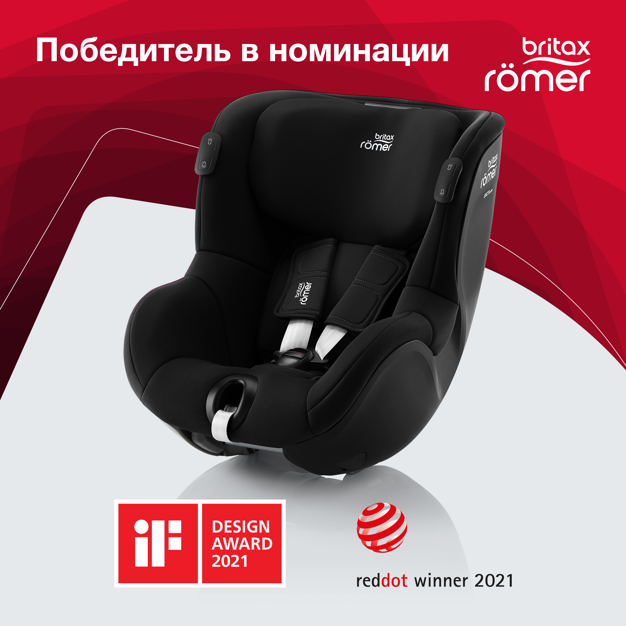 Детское автокресло Britax Roemer DUALFIX iSENSE Space Black - фото 12