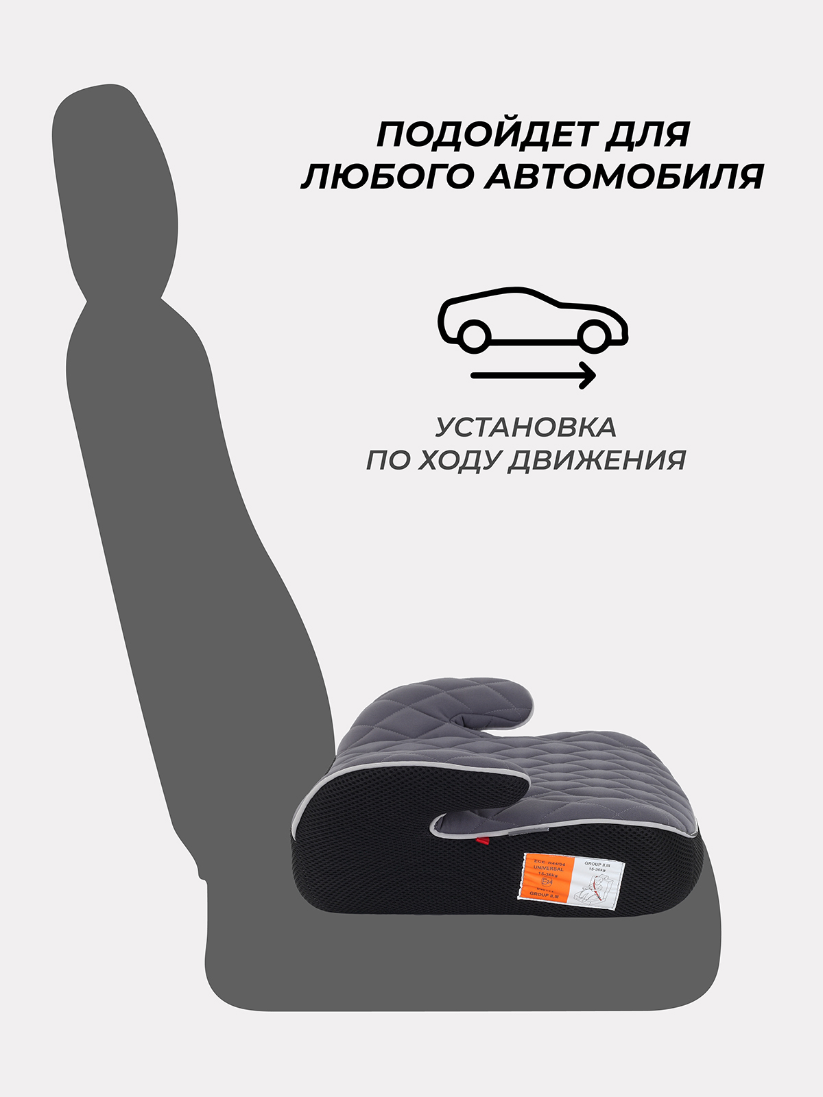 Автокресло MOWbaby Boost Black 3 (22-36 кг) - фото 3