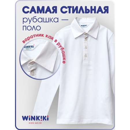 Поло Winkiki