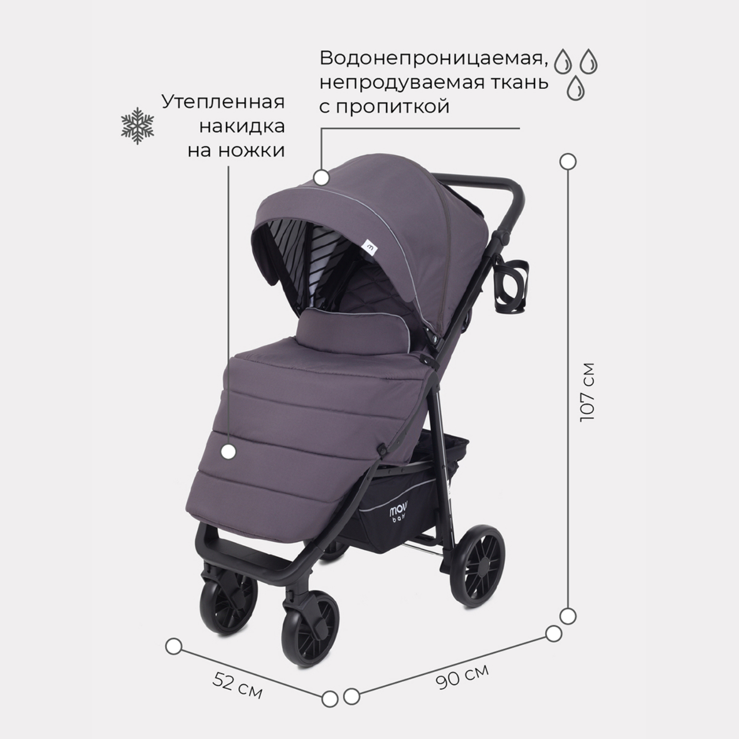 Коляска прогулочная MOWbaby Ride Carbon - фото 1