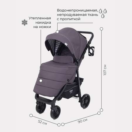 Коляска прогулочная MOWbaby Ride Carbon