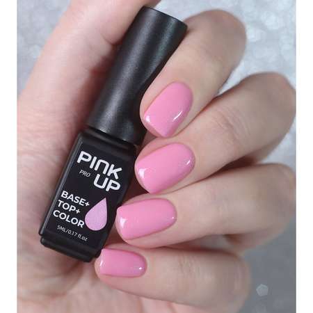 Гель-лак для ногтей Pink Up база+цвет+топ тон 05 5 мл