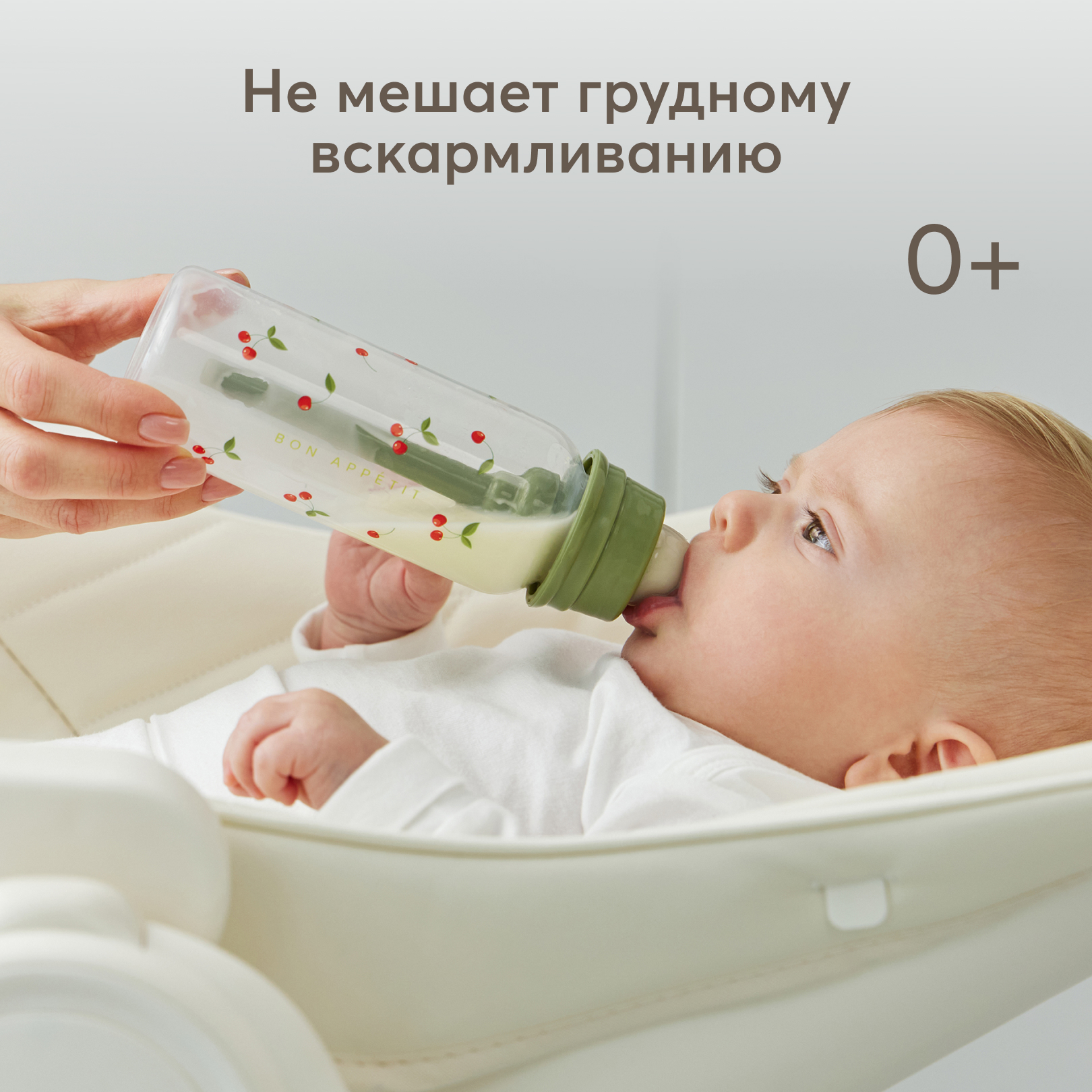 Антиколиковая бутылочка Happy Baby с силиконовой соской c медленным потоком 250 мл - фото 2