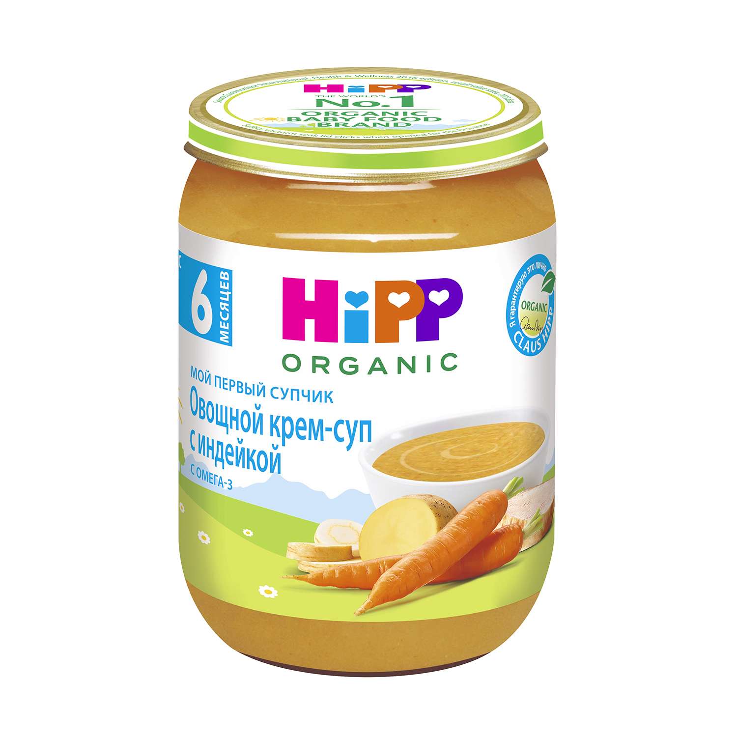 Крем-суп Hipp овощи-индейка 190г с 6месяцев - фото 1