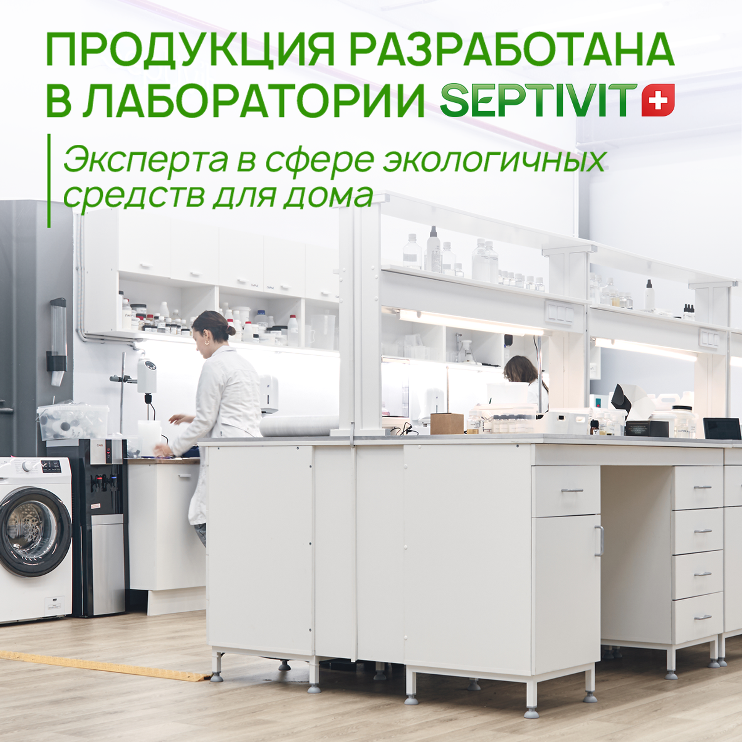 Средство для мытья посуды SEPTIVIT Premium Сочный цитрус 5л - фото 9