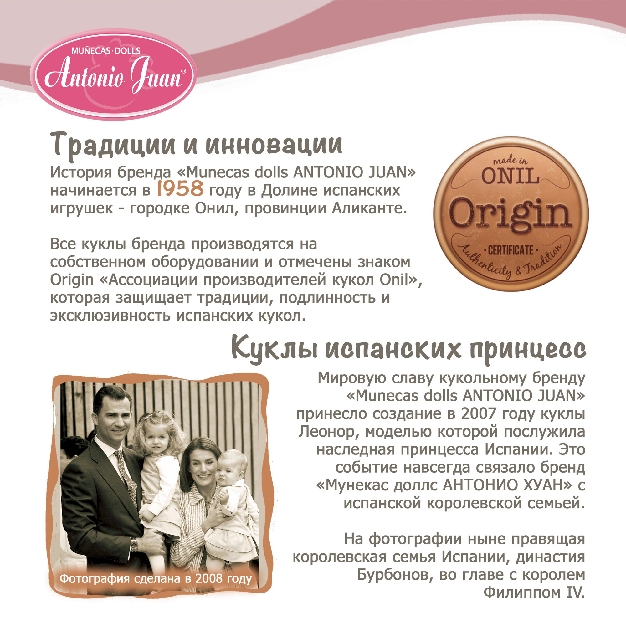 Кукла модельная Antonio Juan Белла 28326 - фото 15