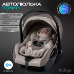 Автокресло Indigo Bonny группа 0+ 0-13 кг бежевый-коричневый